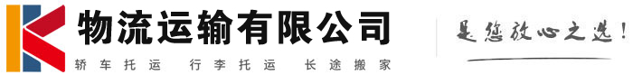 会同物流有限公司
